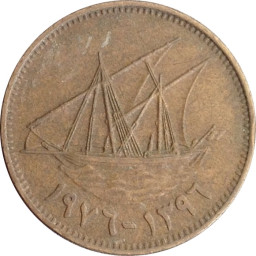 10 فلوس كويتية (1976 م)