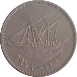 100 فلس كويتي (1977 م)