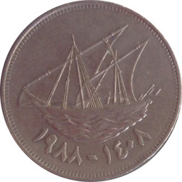 100 فلس كويتي (1988 م)