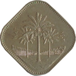 500 فلس عراقي (1982 م)