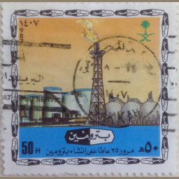 مرور 25 عاما على إنشاء بترومين (1987 م)