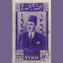 ذكرى الجلاء (1947 م)