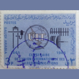 ذكرى مرور مائة عام على تأسيس الاتحاد الدولي للمواصلات السلكية واللاسلكية (1965 م)