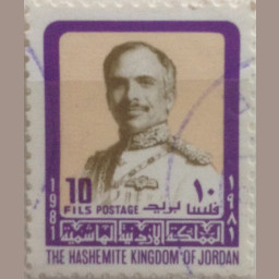 طابع أردني 10 فلوس (1981 م)
