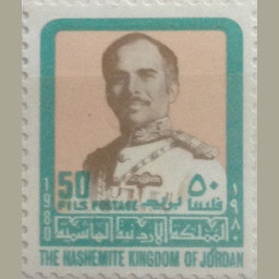 طابع أردني 50 فلسا (1980 م)
