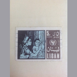 يونسف