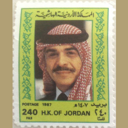 طابع أردني 240 فلسا (1987 م)