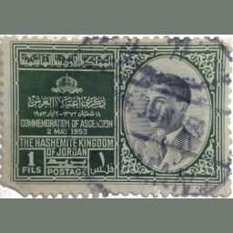 ذكرى اعتلاء العرش (1953 م)