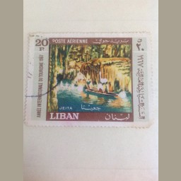 السنة السياحية العالمية (1967 م)