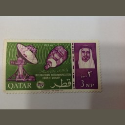 الذكرى المئوية لاتحاد المواصلات العالمية