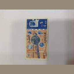 طابع قطري 4 بيزات