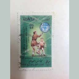 كأس العالم لبطولة كرة القدم (1961 م)