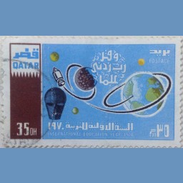 السنة الدولية للتربية (1970 م)
