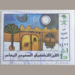 الفن التشكيلي السعودي المعاصر (1422 هـ)