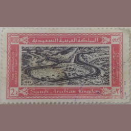 ذكرى افتتاح طريق عرفات الطائف (1965 م)