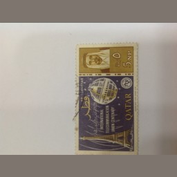 طابع قطري 5 بيزات