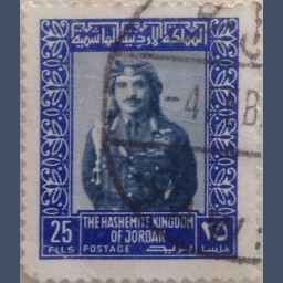 طابع أردني 25 فلسا (1975 م)