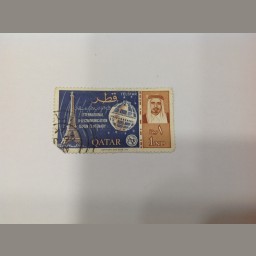 طابع قطري بيزة واحدة