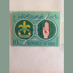 مهرجانات الربيع الكشفية (1967 م)