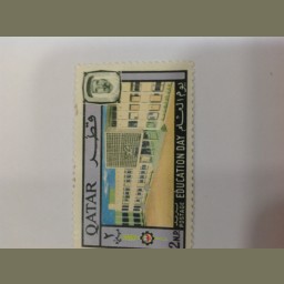طابع قطري بيزتان
