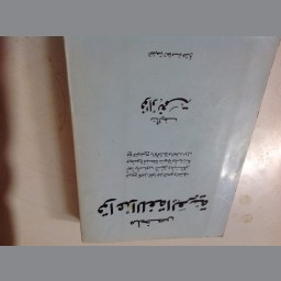  ‏ملخص قواعد اللغة العربية 